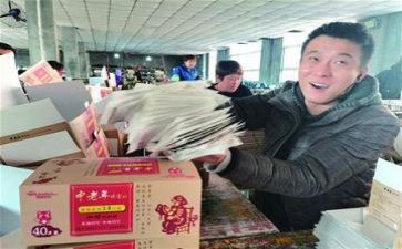新商品房买卖合同优秀6篇