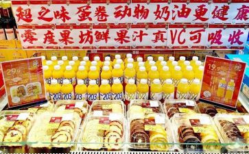 新商品房买卖合同通用6篇