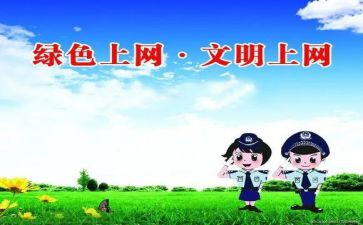 上网课工作总结8篇