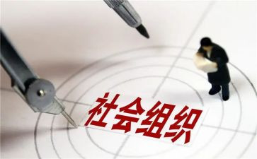 社会与法心得体会400字7篇