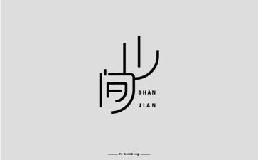 心得体会设计模板6篇