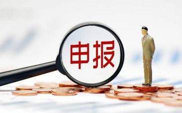 优秀班主任申报主要事迹7篇