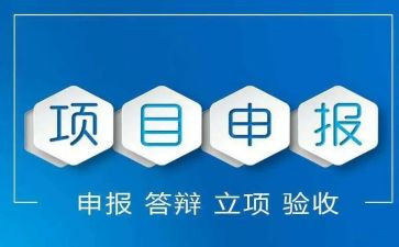 申报职称技术工作总结7篇