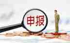 优秀班主任申报主要事迹7篇