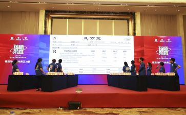 远程审方心得体会最新6篇