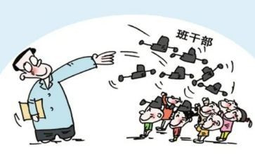 升班长申请书通用7篇