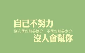 生存岛心得体会6篇