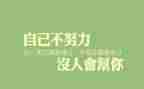 生存岛心得体会6篇