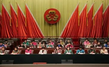 省代会心得体会6篇