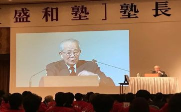 盛和塾工作总结范文参考8篇