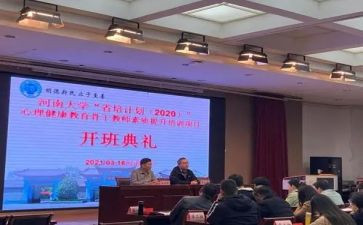 2023省培心得体会推荐7篇