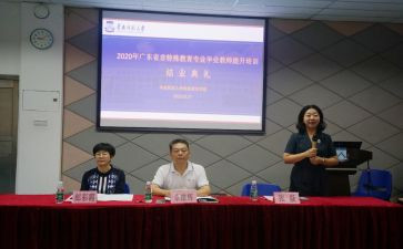 2023省培心得体会优秀7篇