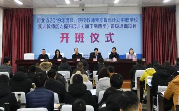 2023省培心得体会5篇