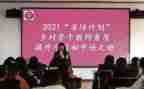 2023省培心得体会通用5篇