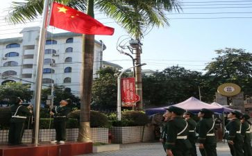 升旗发言稿400字8篇