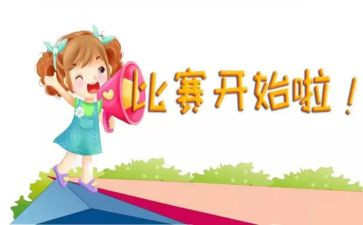 省赛观摩心得体会优质8篇