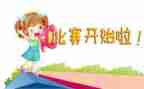 省赛观摩心得体会优质8篇