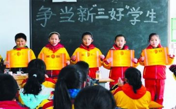 省三好学生主要事迹材料5篇