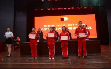 县级三好学生主要事迹5篇