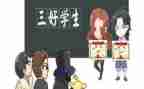 省三好学生先进事迹通用8篇