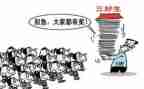 省三好学生先进事迹8篇