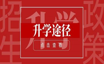 升学宴演讲稿推荐5篇