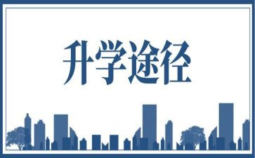 升学宴演讲稿优质7篇