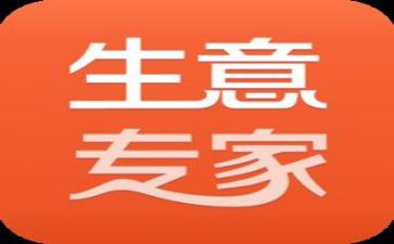 做生意的合同6篇