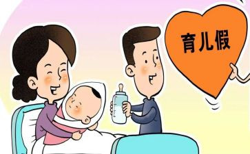 乡计划生育工作计划精选7篇