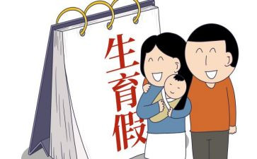 计划生育计划工作计划6篇