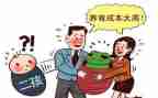 计划生育月工作计划精选7篇