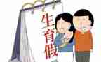 镇计划生育工作总结参考7篇