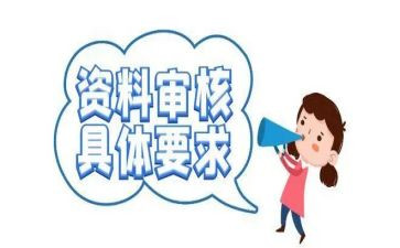 审核合同7篇