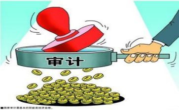审计工作月总结优秀7篇