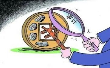 审计员培训总结5篇