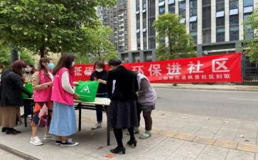 2024社区工作下半年工作计划6篇