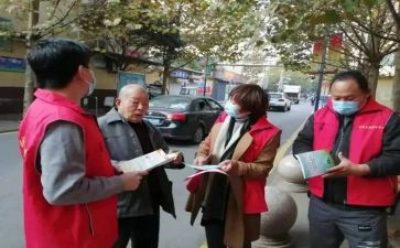 社区2024年度工作计划5篇