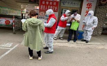 2023年社区工作年终总结优质7篇