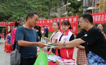 社区活动心得作文6篇