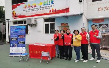 社区工作半年总结8篇