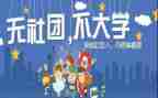 入社团的心得体会推荐7篇