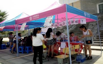 学生会社团部月总结7篇