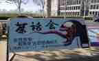 社团部的工作计划参考8篇