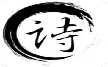 教育诗心得体会推荐6篇