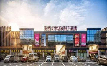 市创业市场调查报告7篇