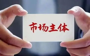 市场调查报告的报告范文优秀7篇