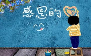 厨师长365工作计划最新8篇