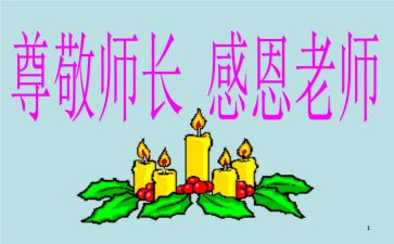 厨师长周工作总结与计划8篇