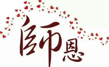 厨师长365工作计划5篇