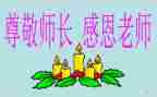 厨师长周工作总结与计划8篇